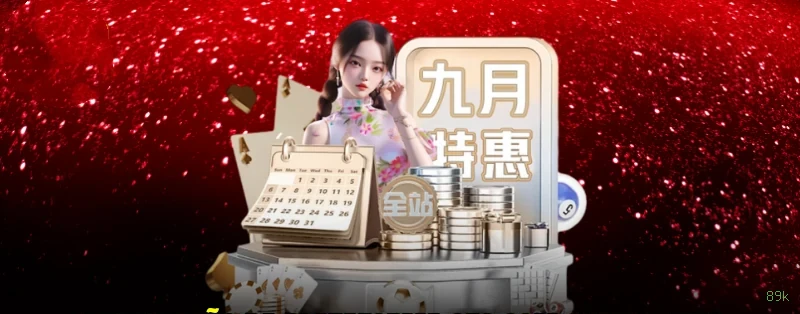 Bônus e prêmios 89k